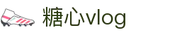 首页 - 糖心官网 - 糖心vlog｜专业的娱乐文化原创视频平台